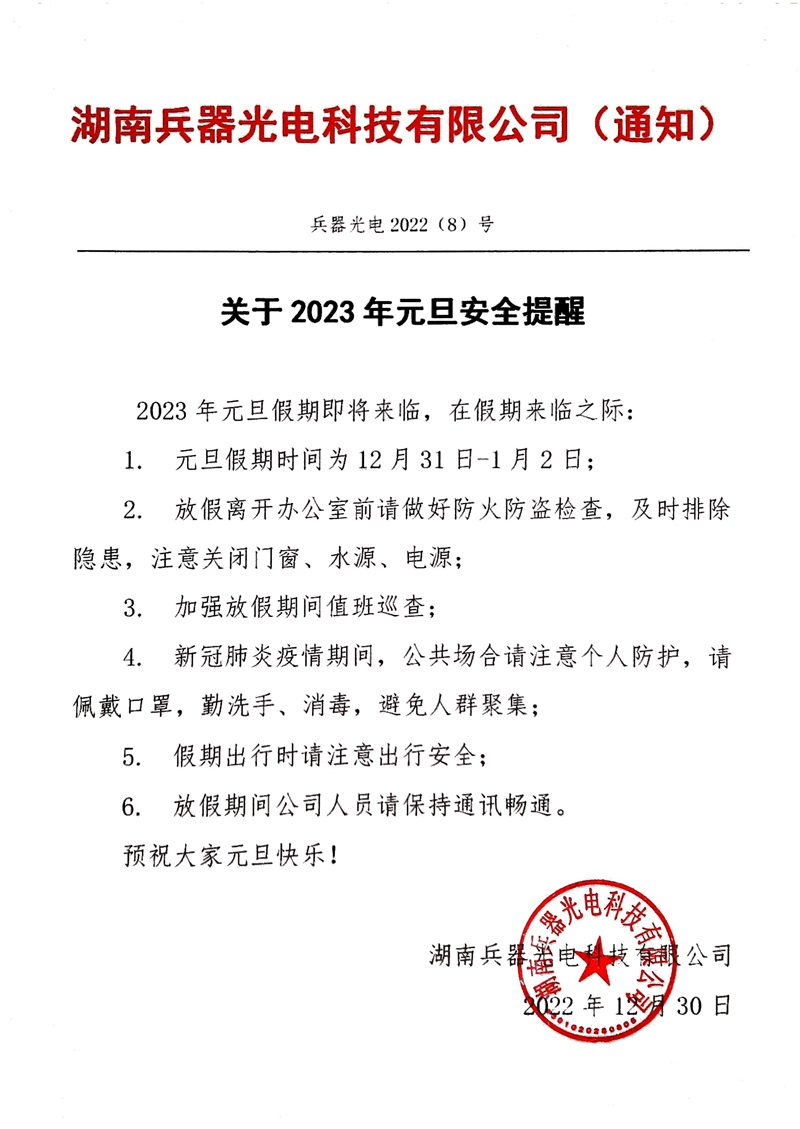文章圖片.jpg